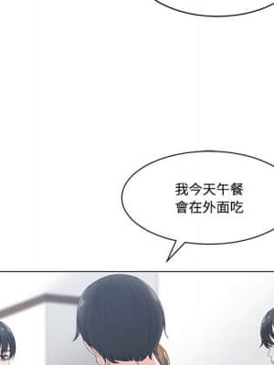 你才是真愛 1-12話_08_072