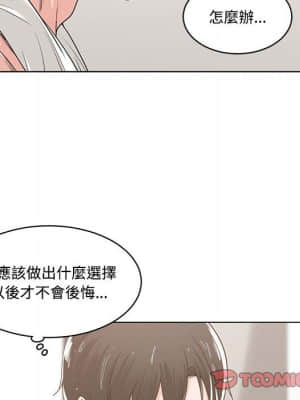 你才是真愛 1-12話_10_102