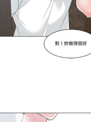 你才是真愛 1-12話_08_033