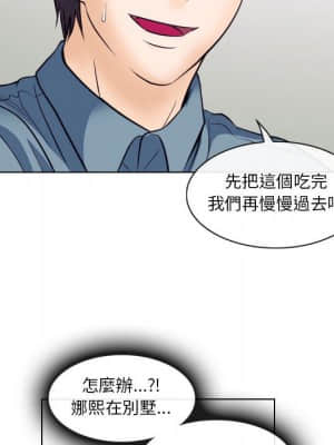 歧途 18-19話_18_065