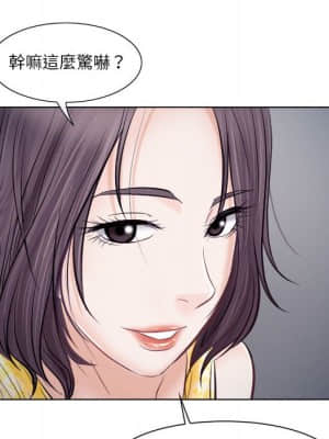 歧途 18-19話_19_048