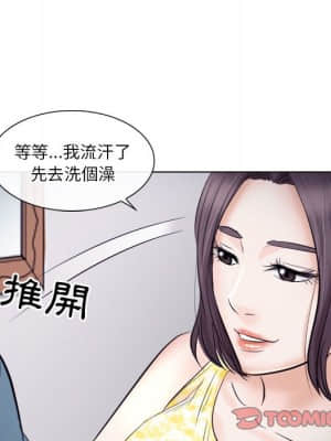 歧途 18-19話_19_058