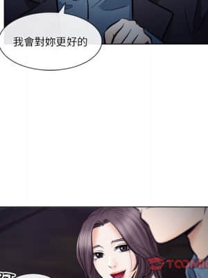 歧途 18-19話_19_006