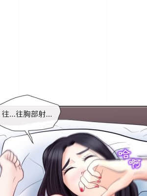 歧途 18-19話_18_091