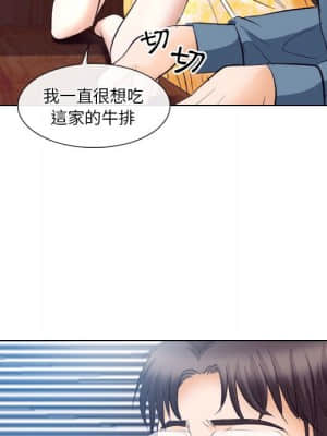 歧途 18-19話_18_044