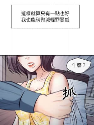 歧途 18-19話_19_061