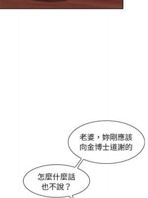 歧途 18-19話_18_059