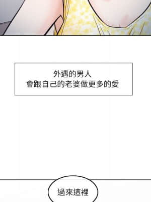 歧途 18-19話_19_053