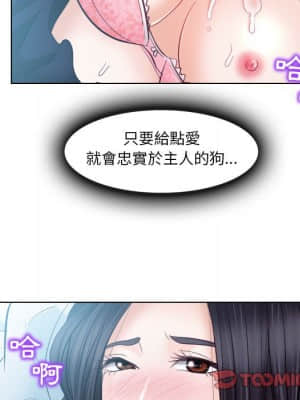 歧途 18-19話_18_101