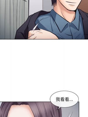 歧途 18-19話_19_039