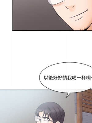 歧途 18-19話_18_053