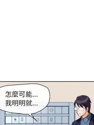 歧途 18-19話_18_001