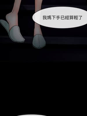 委託人 37-38話_38_135