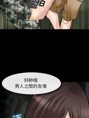 委託人 37-38話_38_114