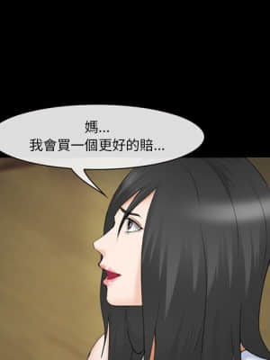 委託人 37-38話_38_028