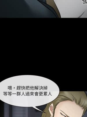 委託人 37-38話_38_094