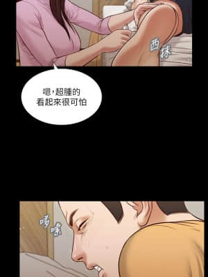 小妾 24-27話_26_002