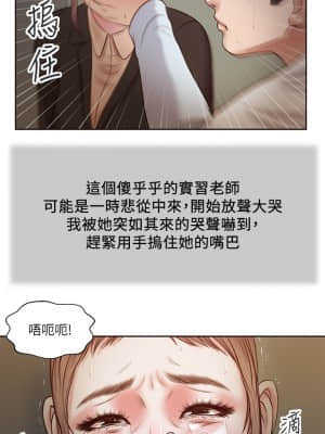 小妾 24-27話_27_019