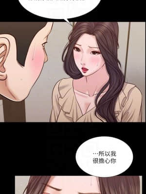 小妾 24-27話_27_004