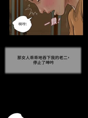 小妾 24-27話_24_003