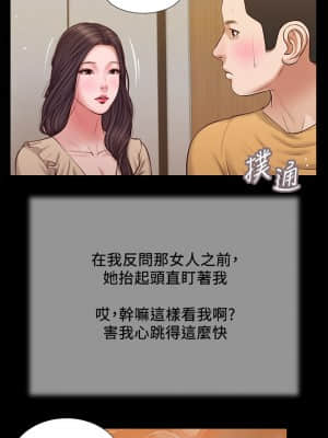 小妾 24-27話_27_007