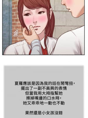 小妾 24-27話_25_021