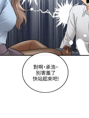 正妹小主管 91-92話_92_015