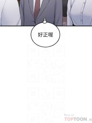 正妹小主管 91-92話_91_018