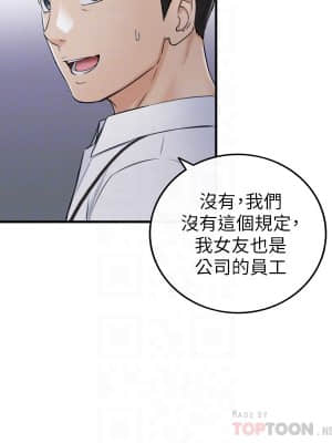 正妹小主管 91-92話_91_014