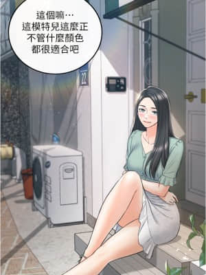 正妹小主管 91-92話_91_002