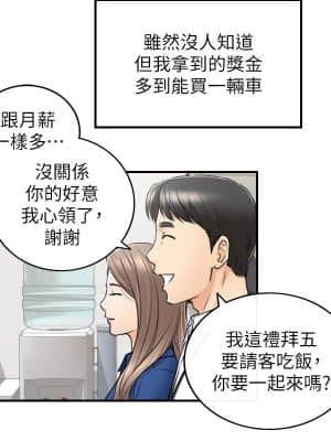 正妹小主管 91-92話_91_024