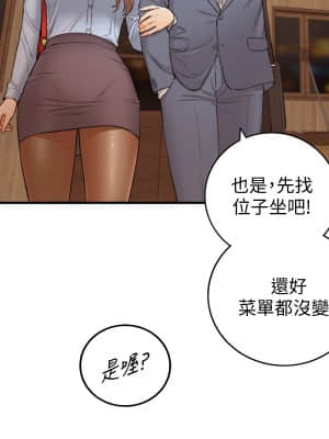 正妹小主管 91-92話_92_029