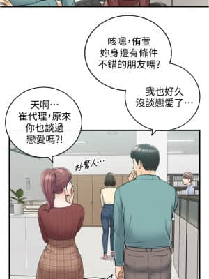 正妹小主管 91-92話_91_005