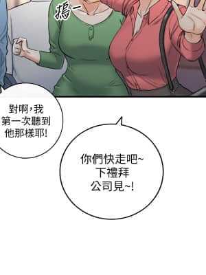 正妹小主管 91-92話_92_027