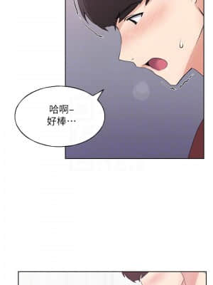 重考生 103話_103_012