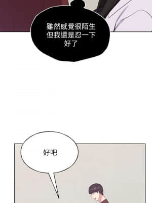 重考生 103話_103_009