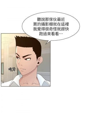 姊妹與繼父 107-108話_108_007