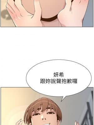 姊妹與繼父 107-108話_107_009