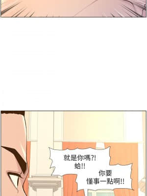 姊妹與繼父 107-108話_108_009