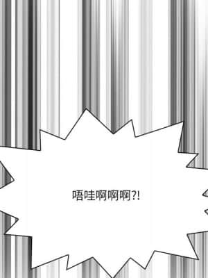 暗戀心酸誰人知 1-9話_01_093