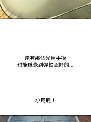 暗戀心酸誰人知 1-9話_01_149