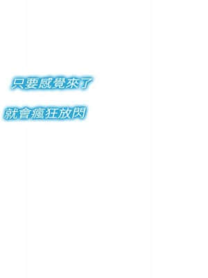 暗戀心酸誰人知 1-9話_09_082