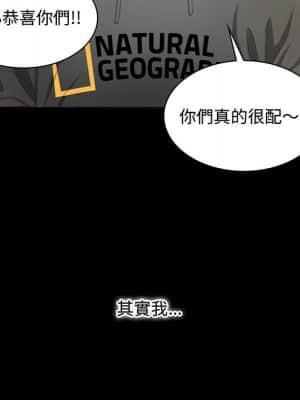 暗戀心酸誰人知 1-9話_01_022