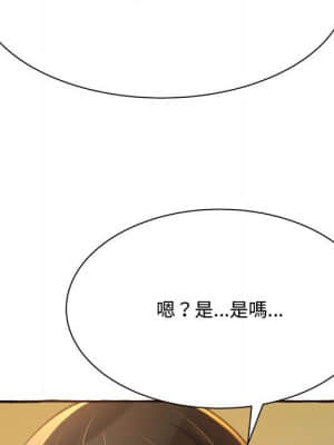 暗戀心酸誰人知 1-9話_03_074