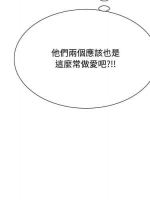 暗戀心酸誰人知 1-9話_09_102