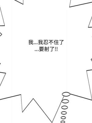 暗戀心酸誰人知 1-9話_05_152