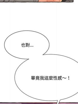 暗戀心酸誰人知 1-9話_03_010