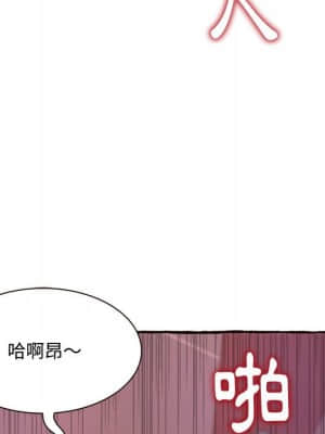 暗戀心酸誰人知 1-9話_07_060