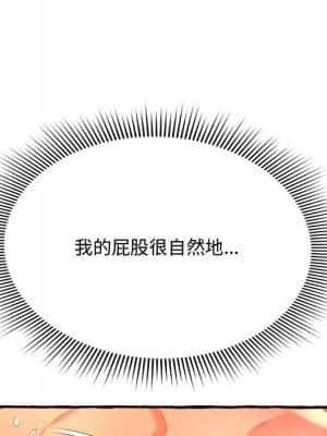 暗戀心酸誰人知 1-9話_07_030