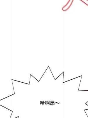 暗戀心酸誰人知 1-9話_06_154